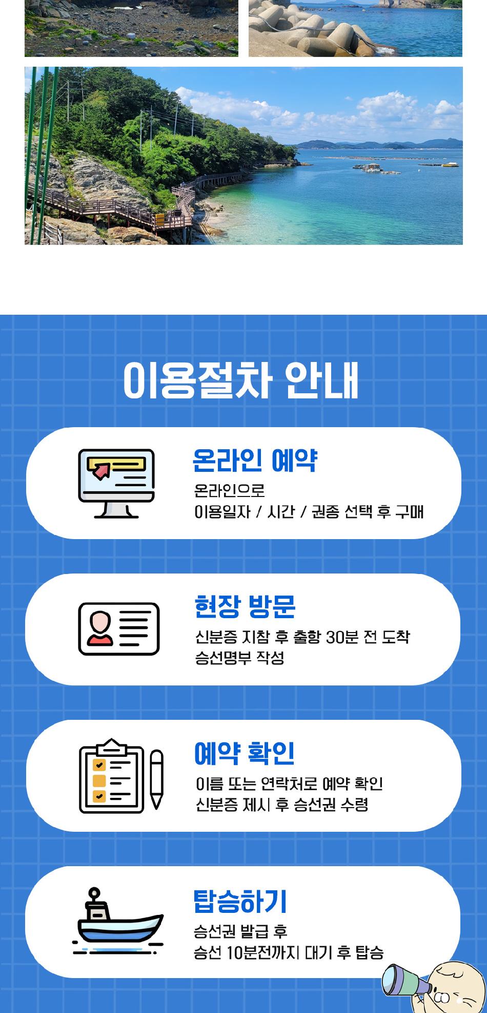상품 상세 이미지 4