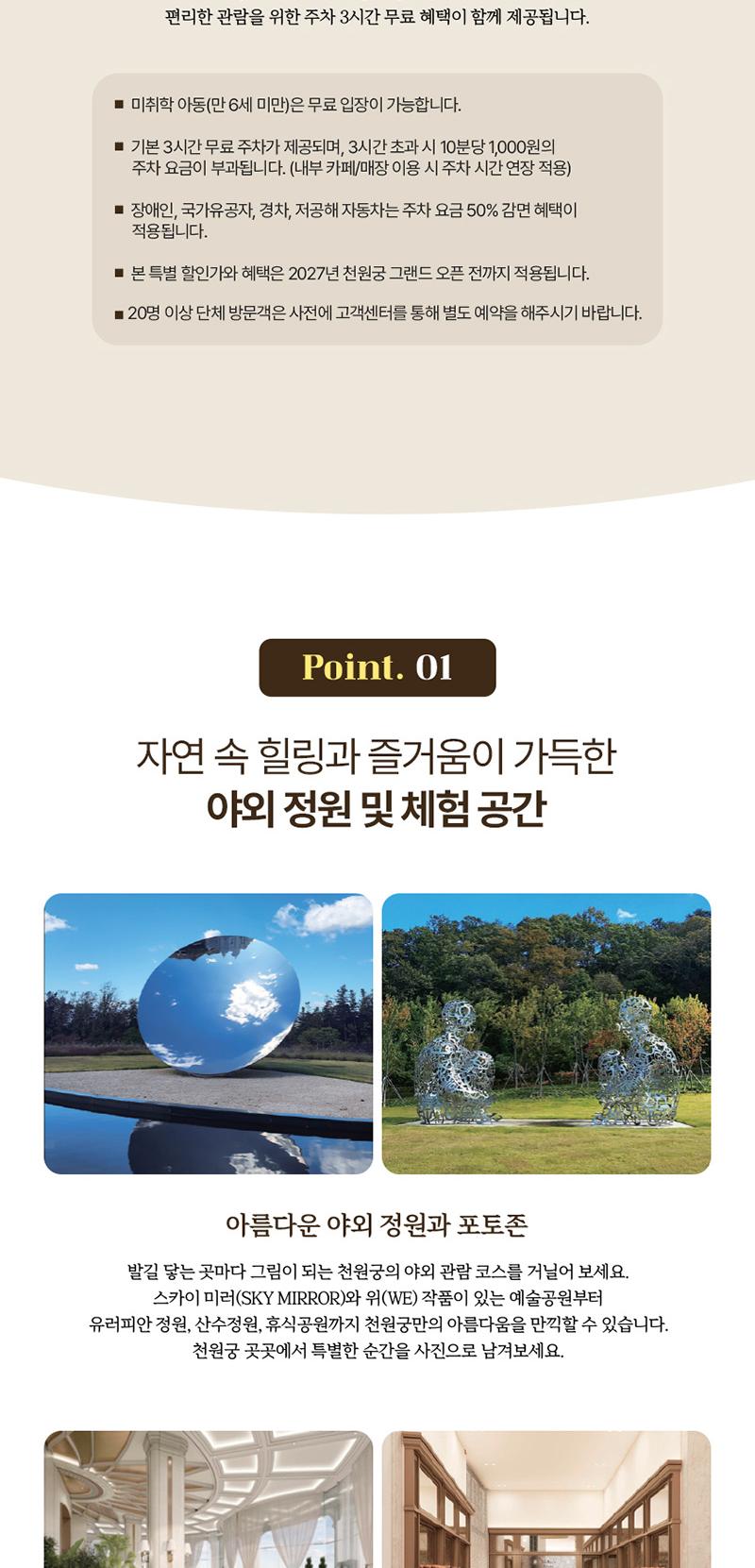 상품 상세 이미지 2