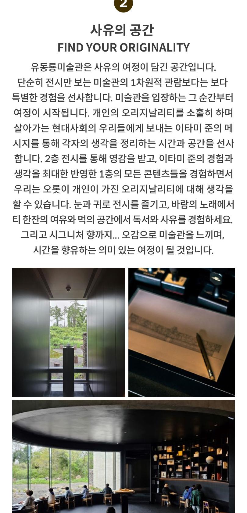 상품 상세 이미지 4