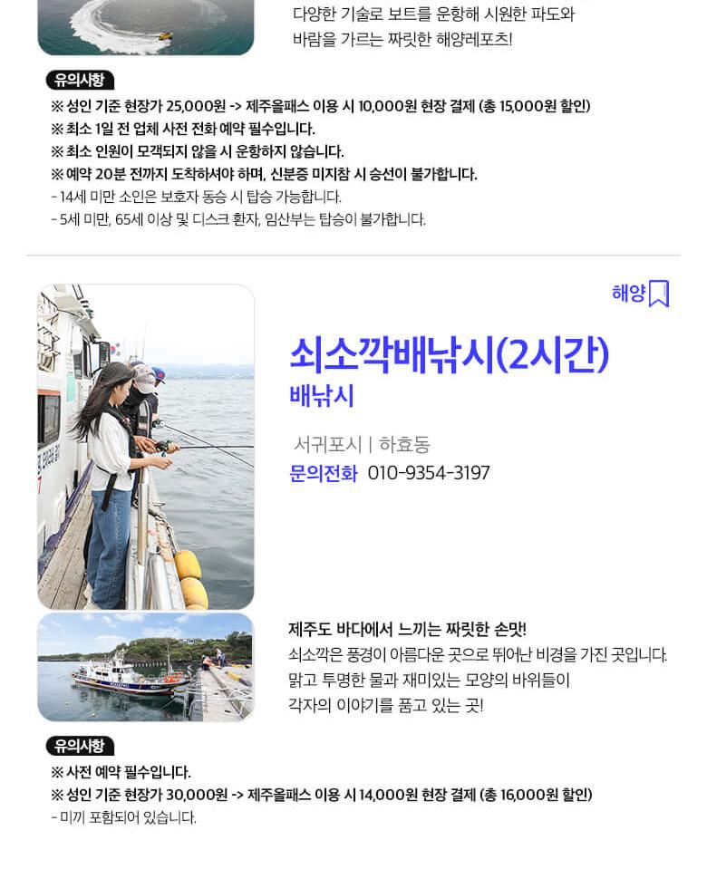 상품 상세 이미지 51