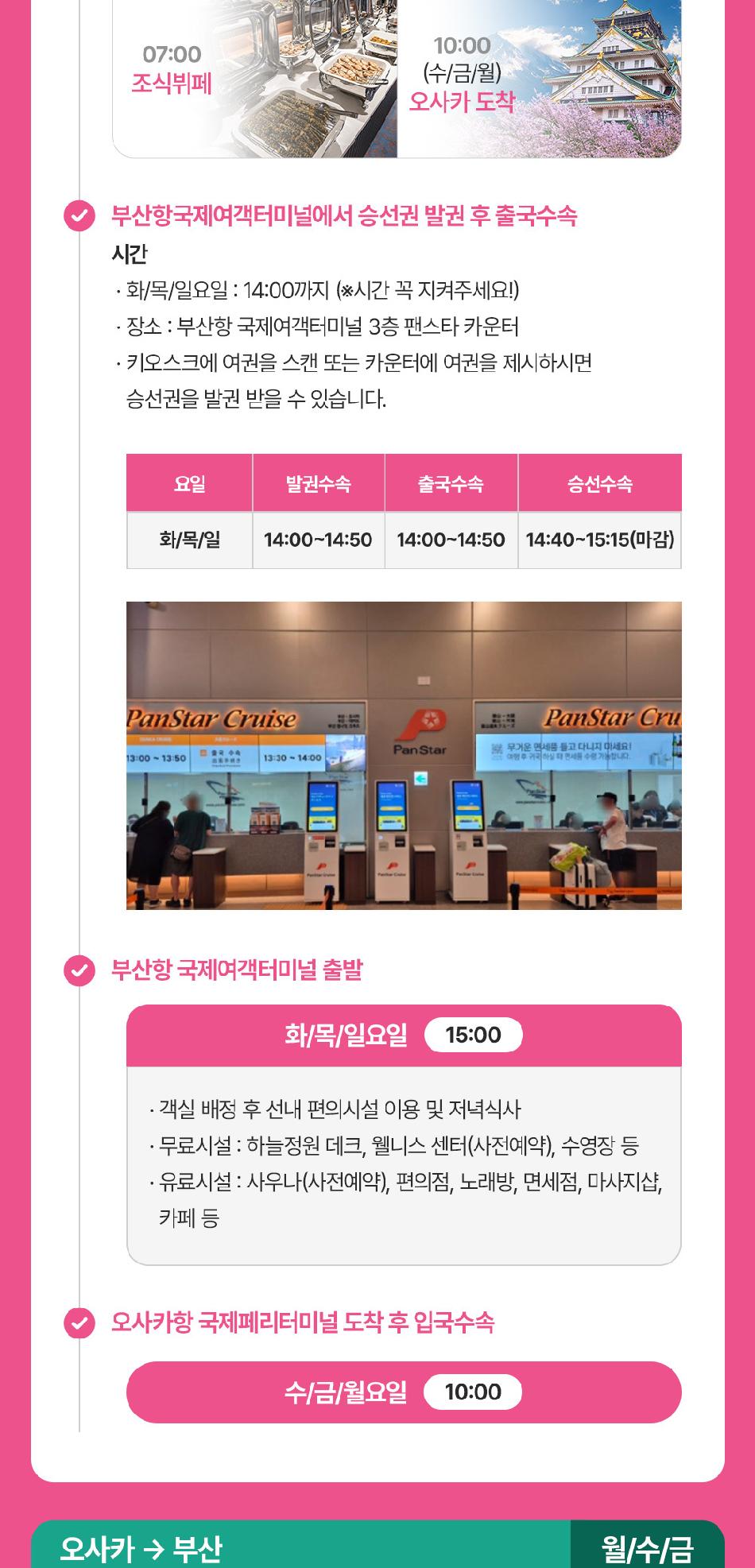 상품 상세 이미지 2