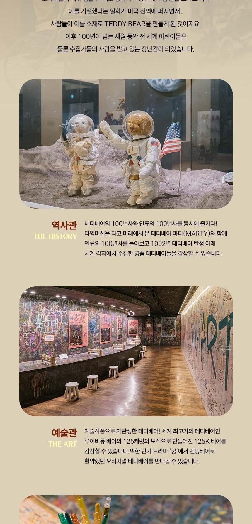 상품 상세 이미지 5