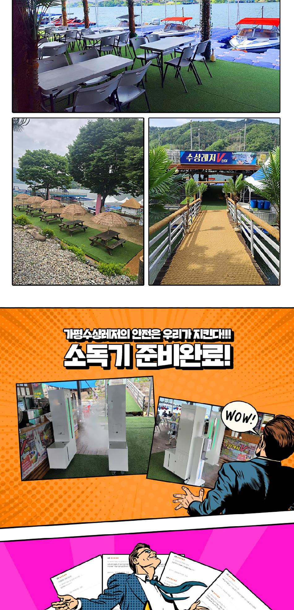 상품 상세 이미지 23