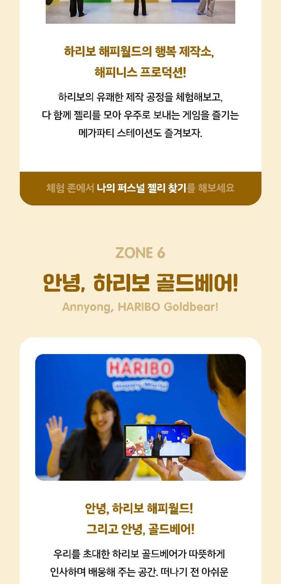 상품 상세 이미지 11