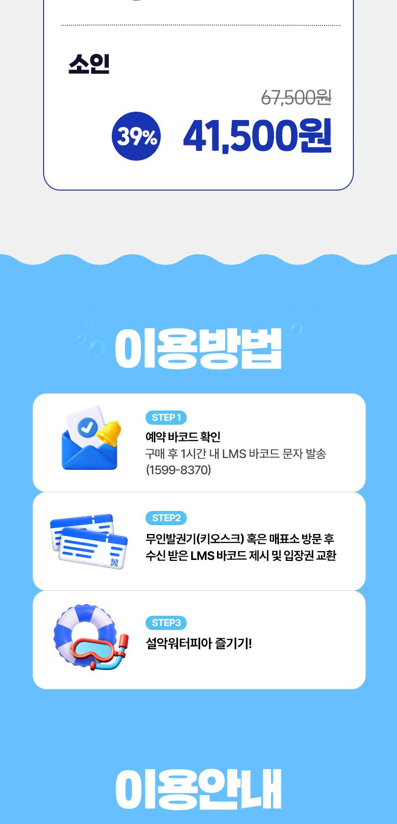 상품 상세 이미지 4