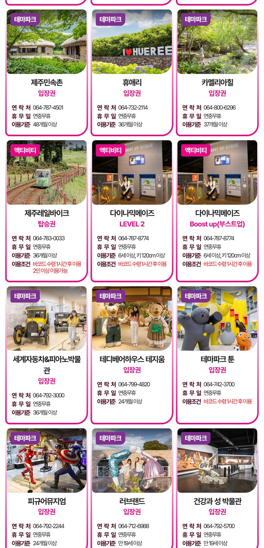 상품 상세 이미지 12