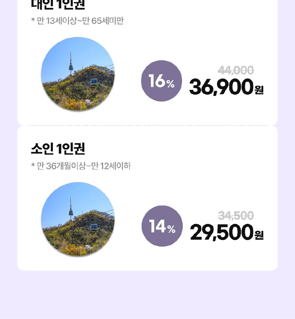 상품 상세 이미지 4