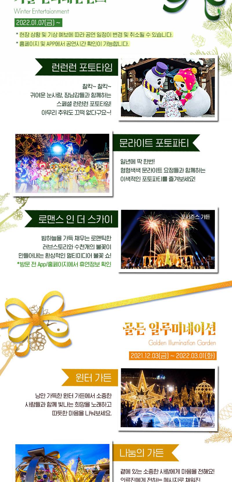 상품 상세 이미지 7