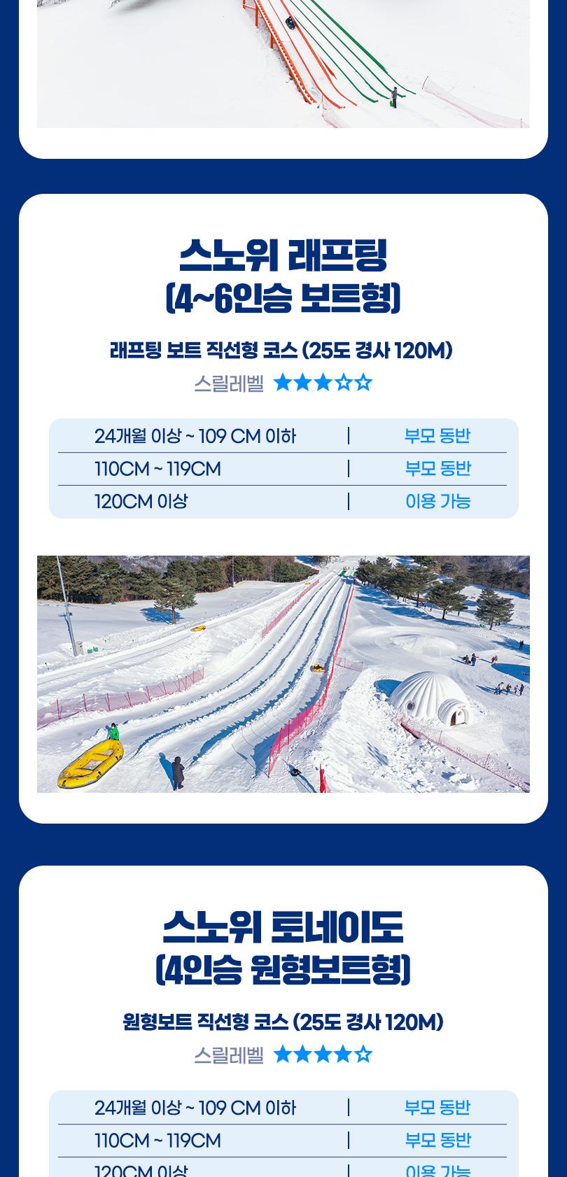 상품 상세 이미지 20