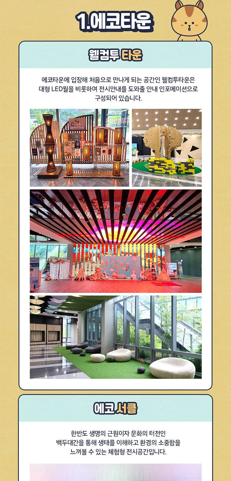 상품 상세 이미지 6