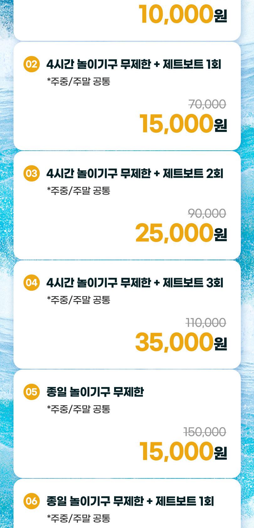 상품 상세 이미지 4