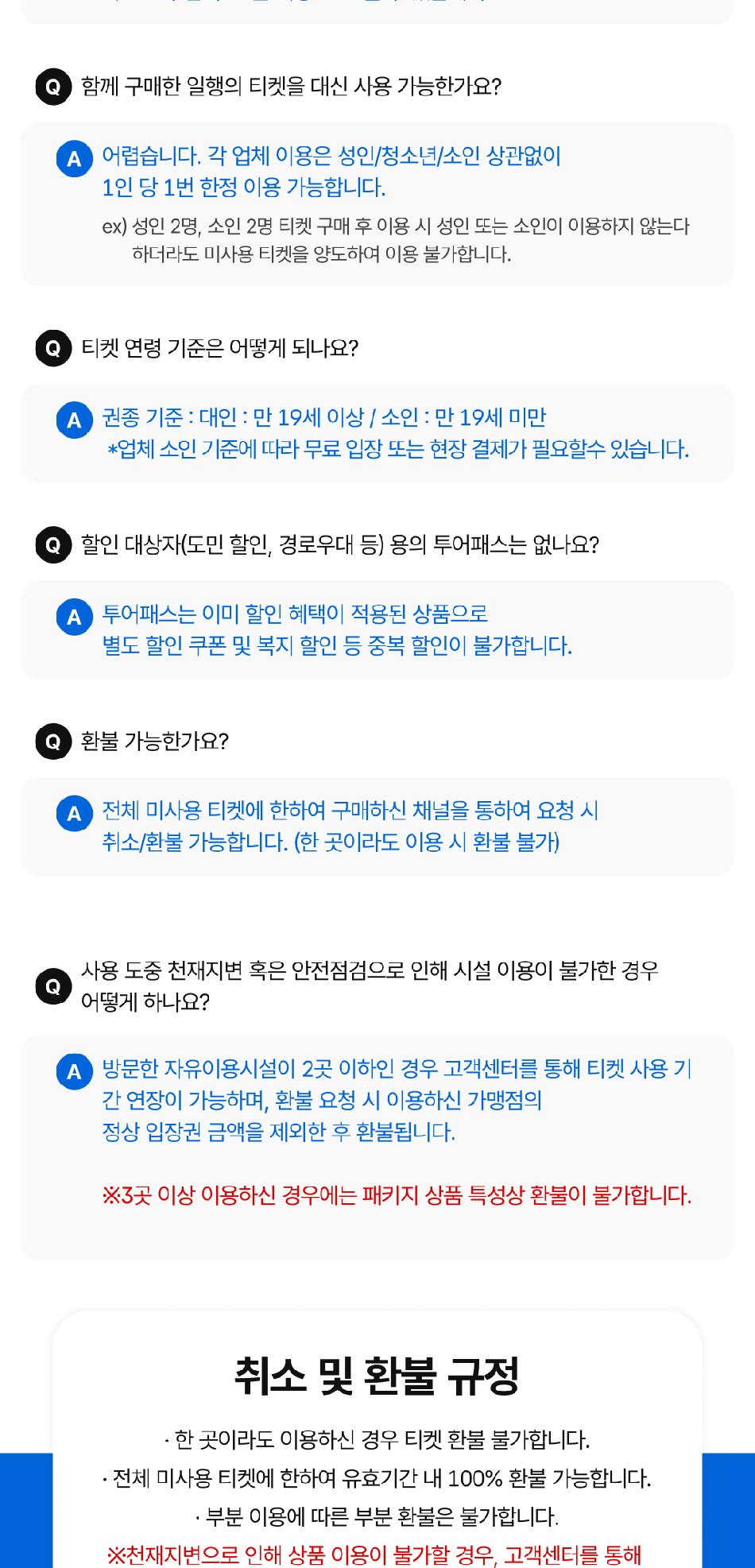 상품 상세 이미지 10