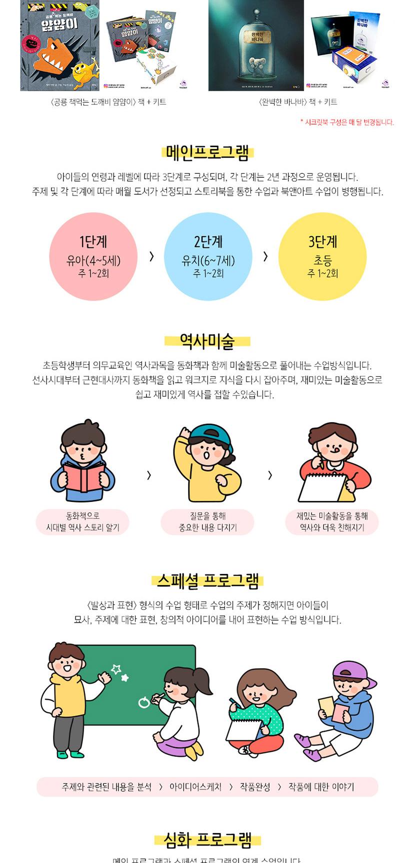 상품 상세 이미지 3