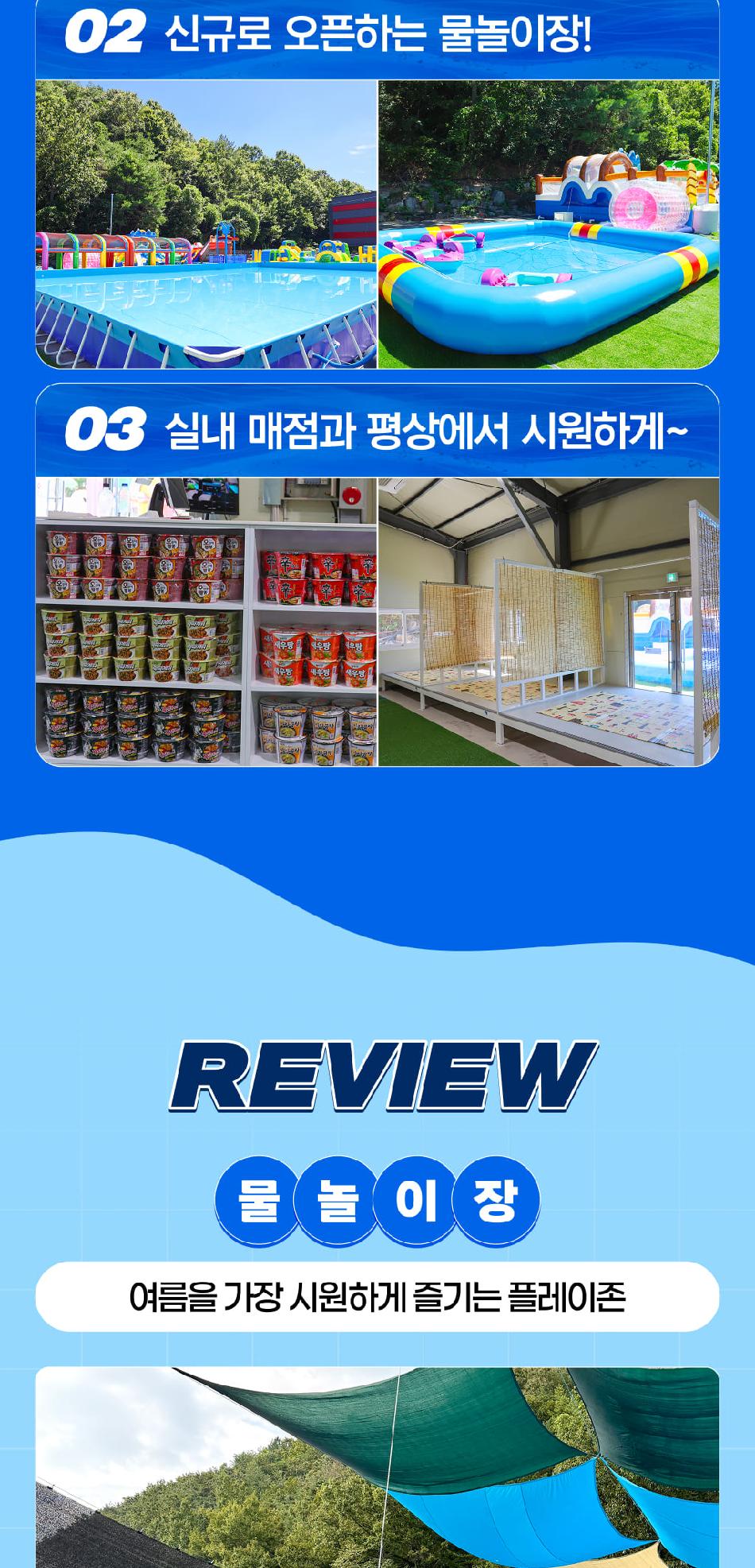 상품 상세 이미지 9
