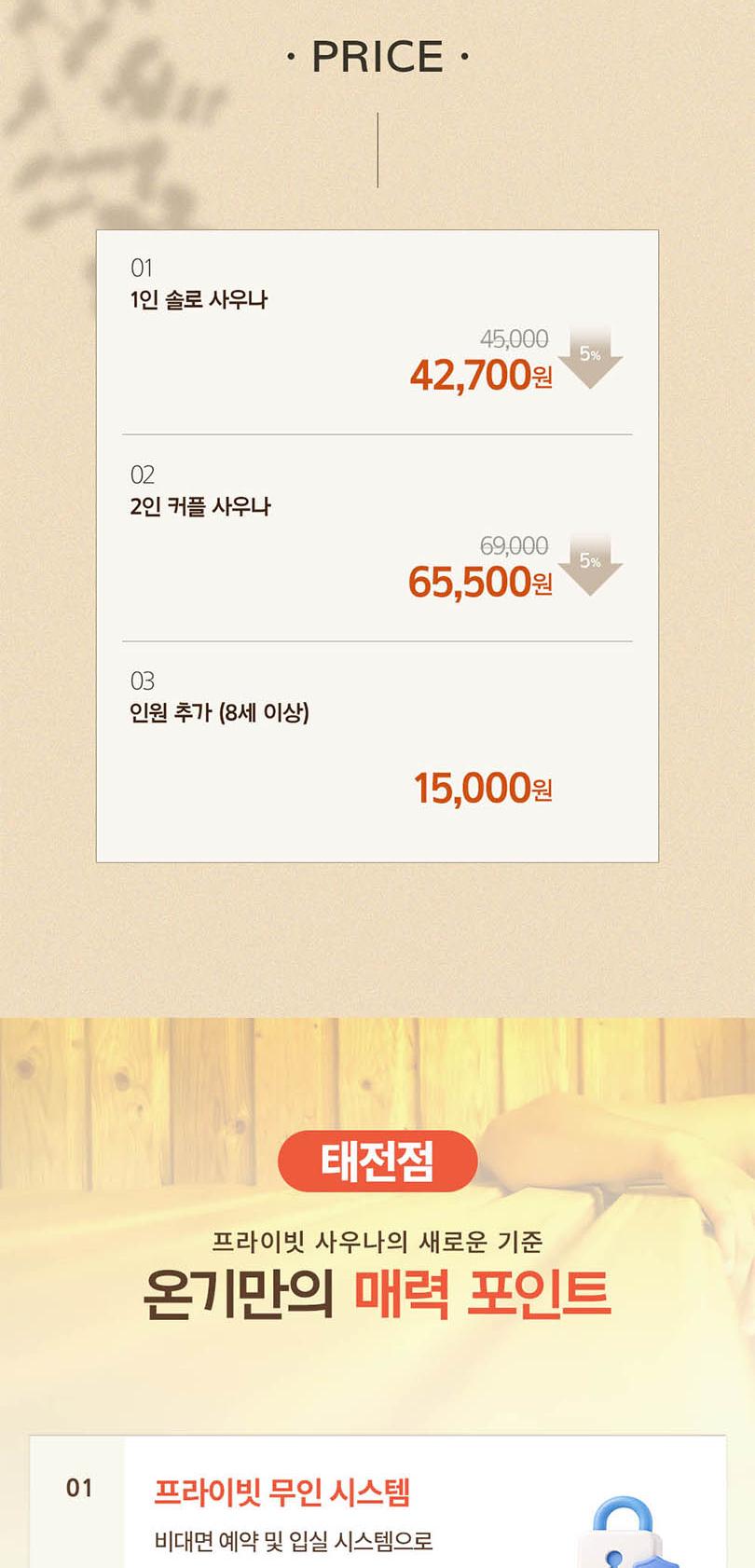 상품 상세 이미지 3