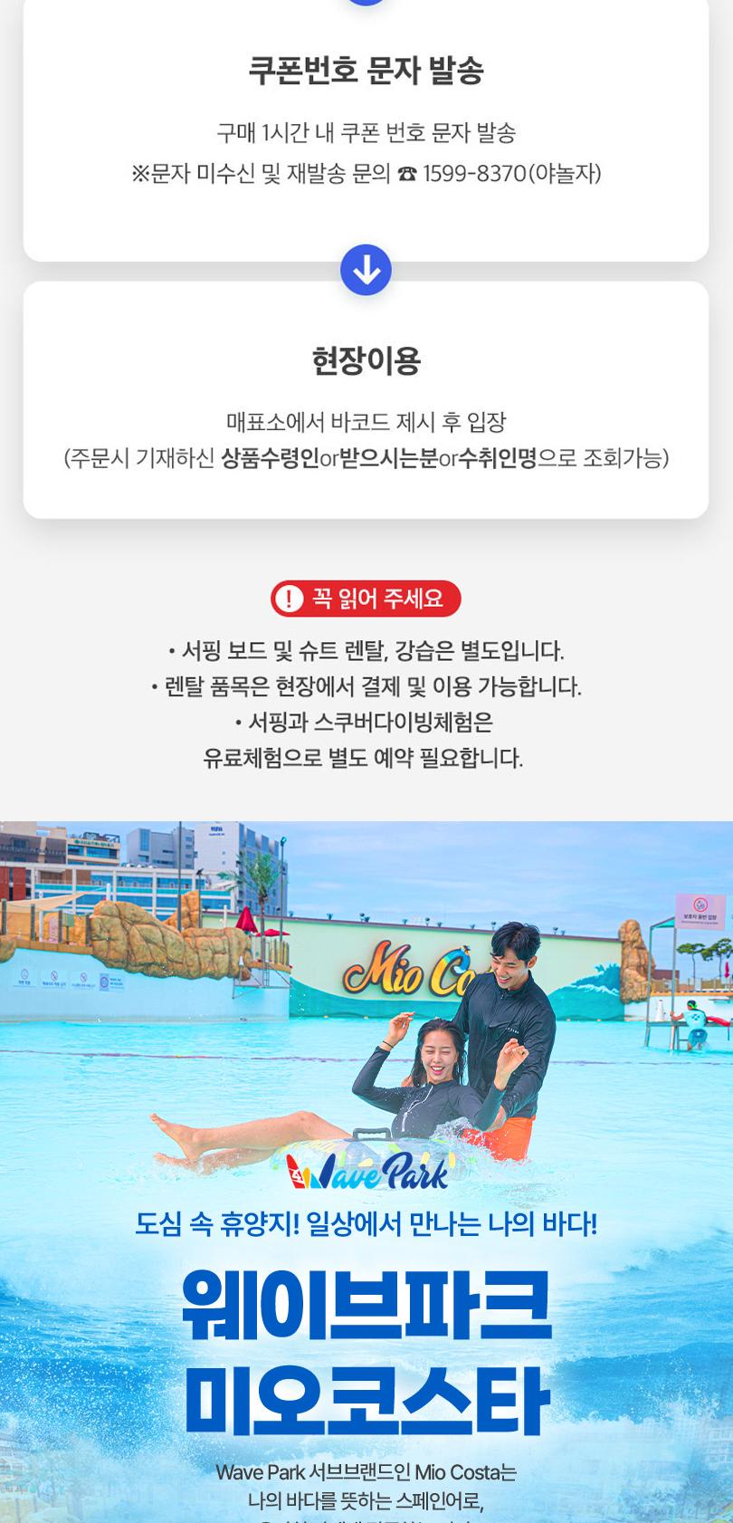 상품 상세 이미지 3