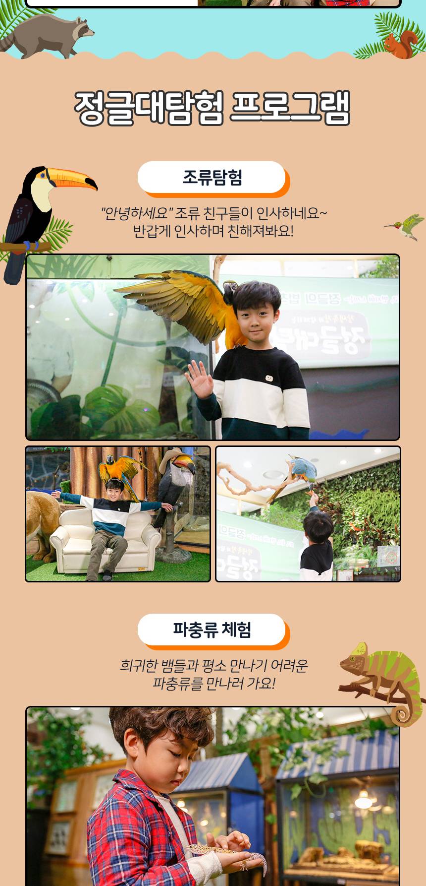 상품 상세 이미지 3