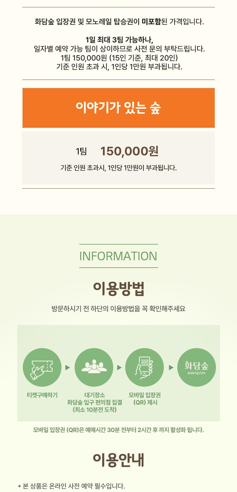 상품 상세 이미지 2