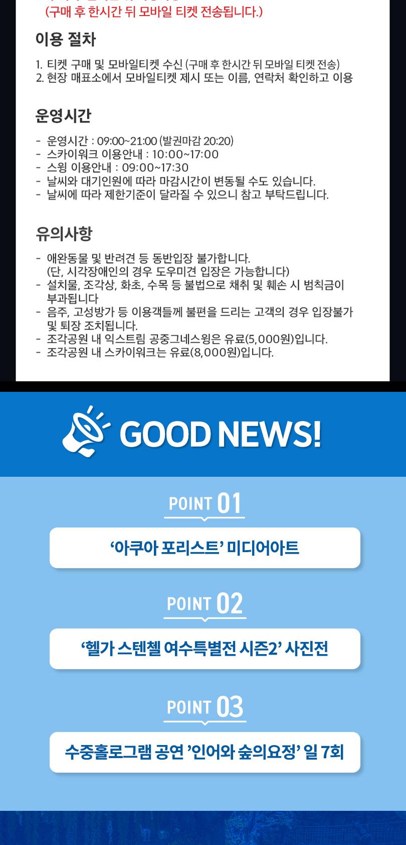 상품 상세 이미지 3