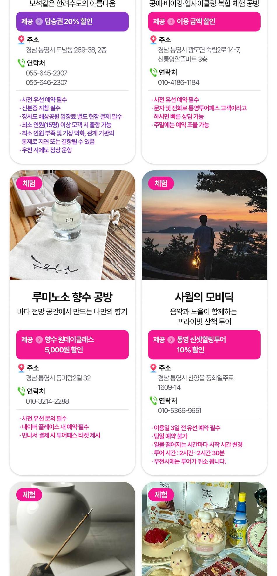 상품 상세 이미지 21