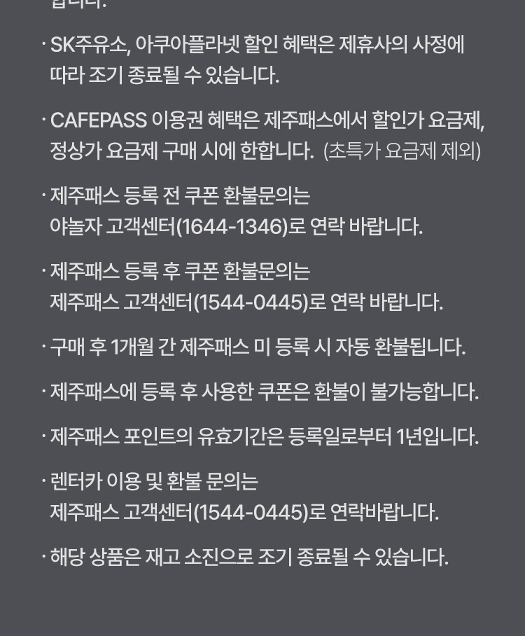 상품 상세 이미지 9