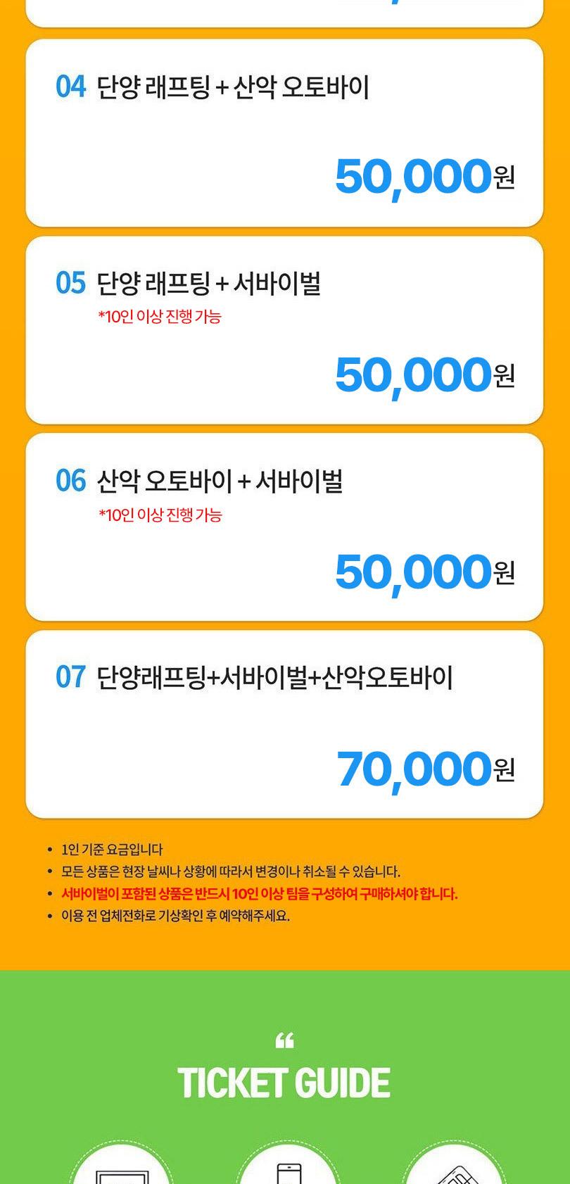 상품 상세 이미지 5