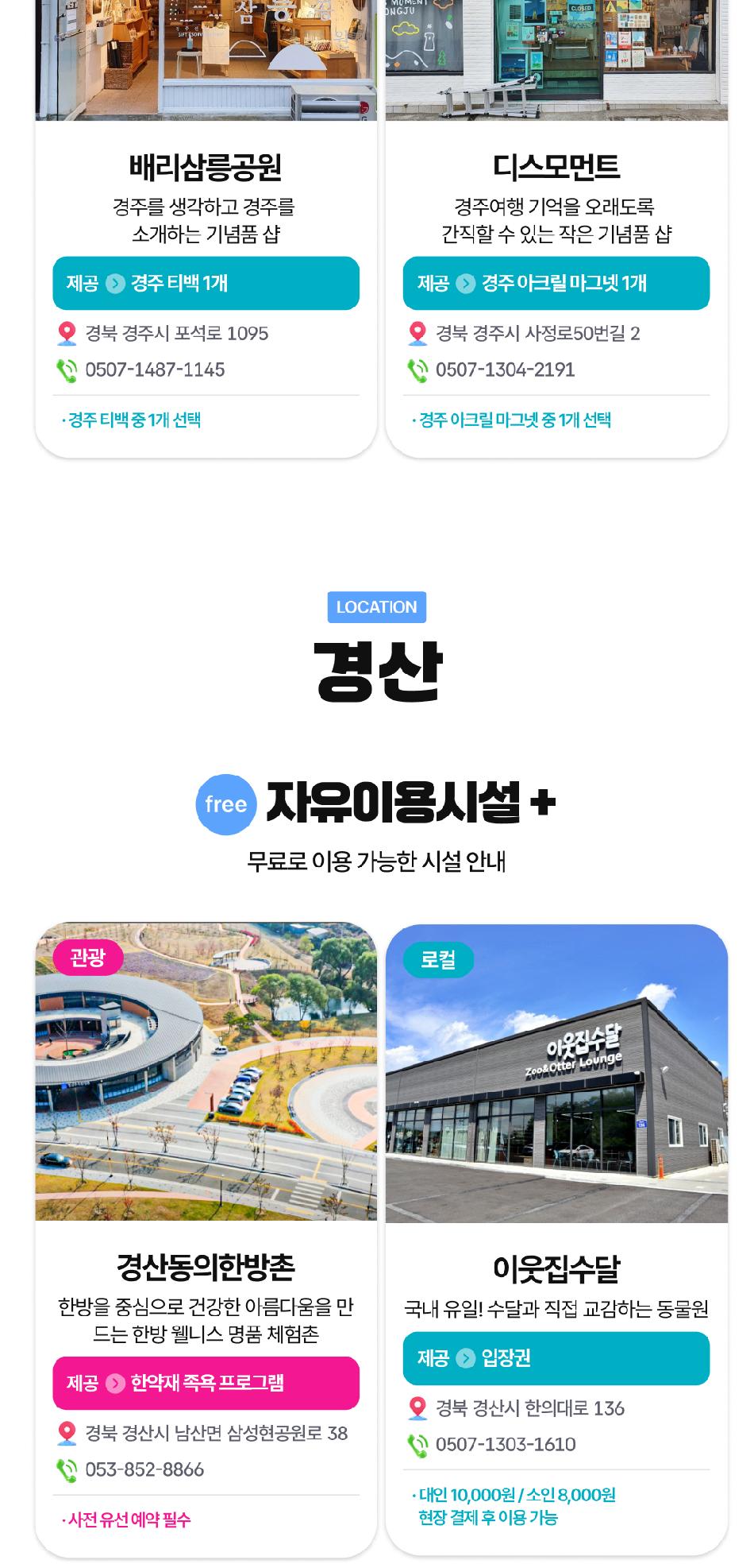 상품 상세 이미지 15