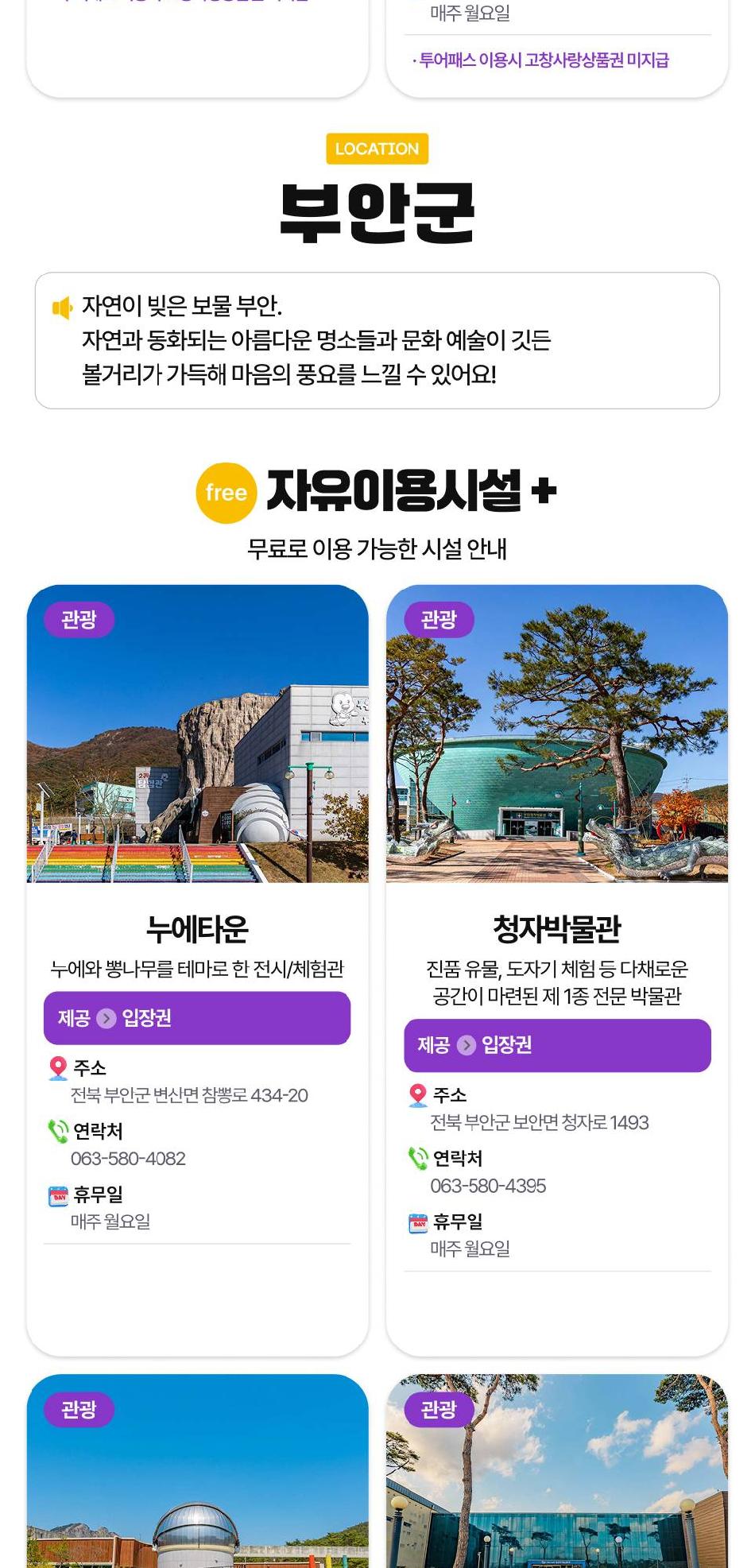 상품 상세 이미지 47