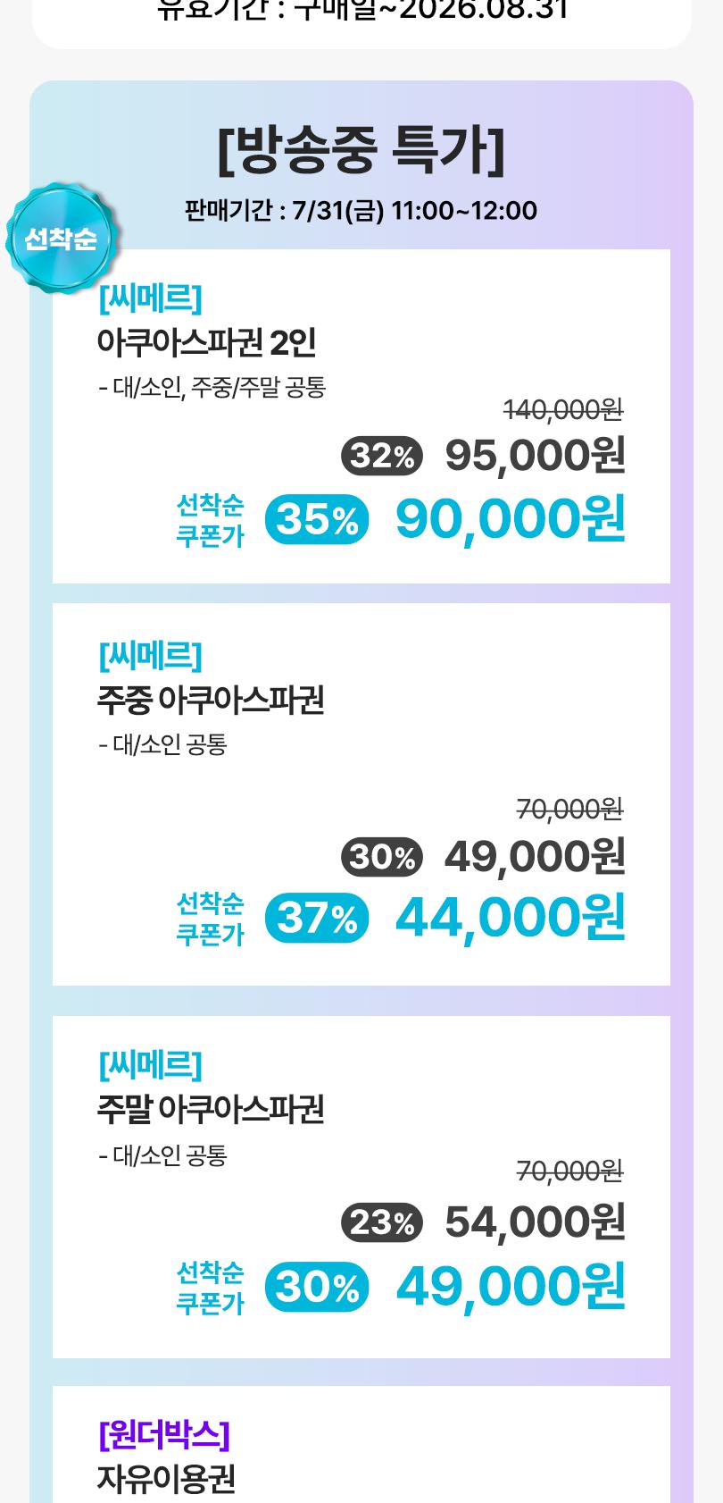 상품 상세 이미지 11