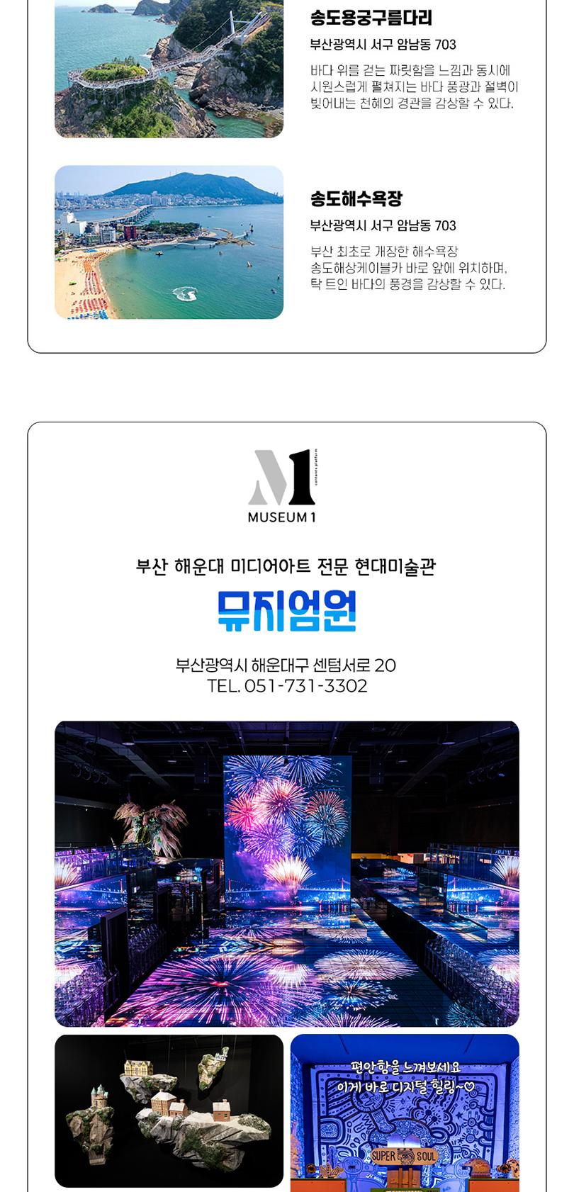 상품 상세 이미지 8