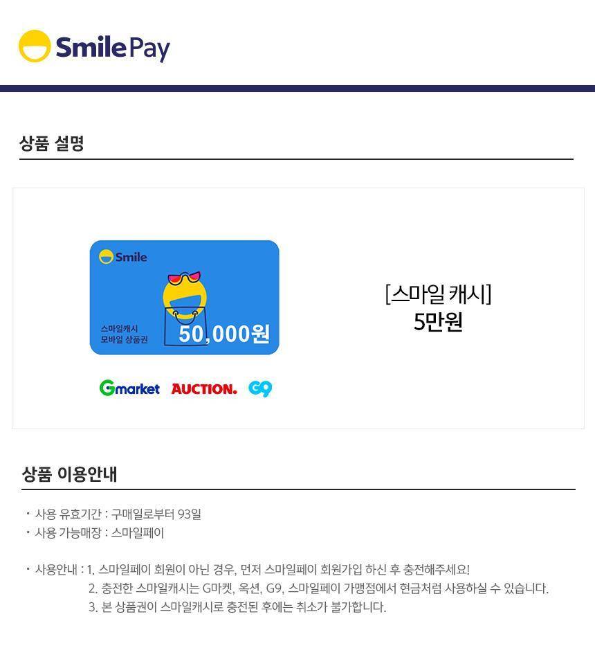 상품 상세 이미지 1