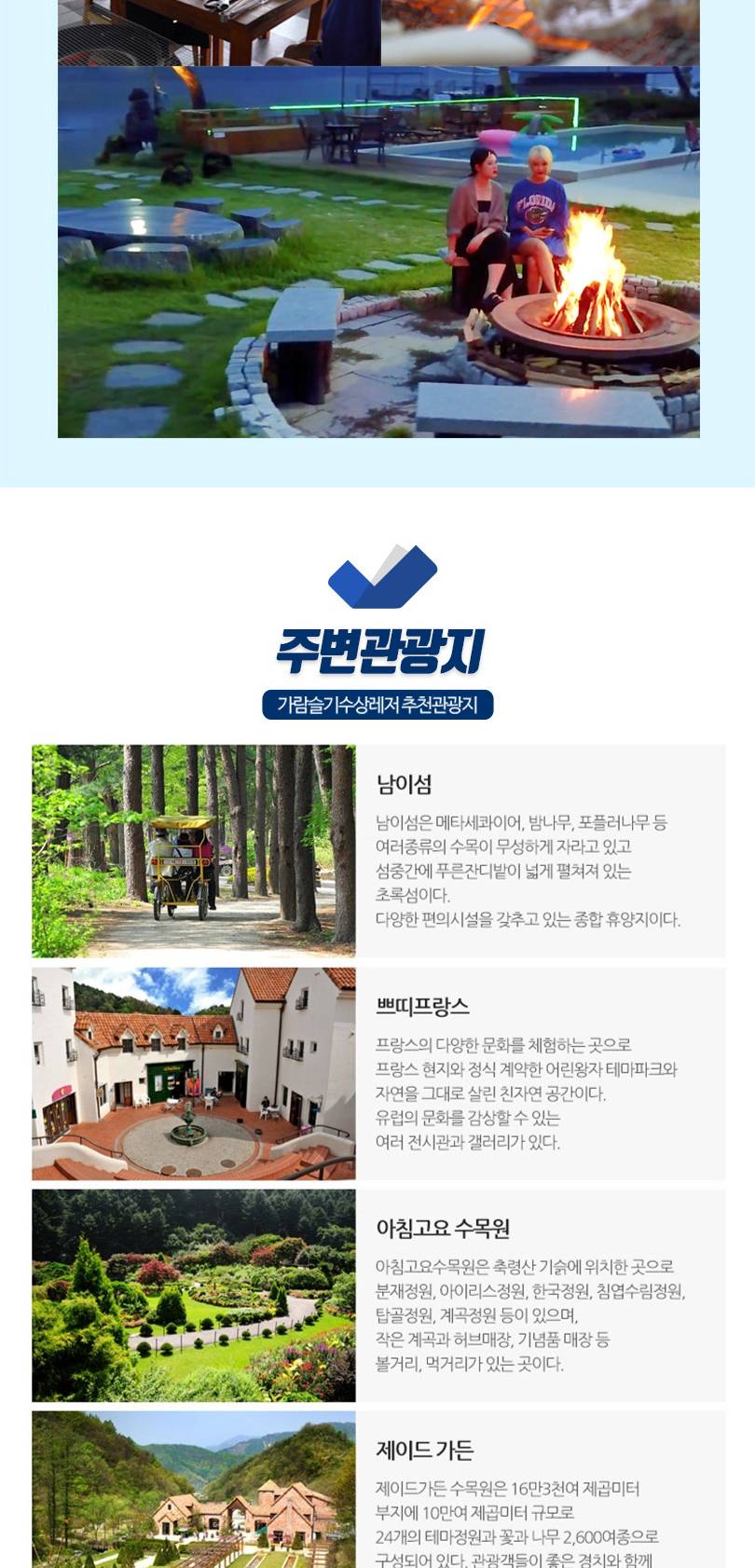 상품 상세 이미지 10