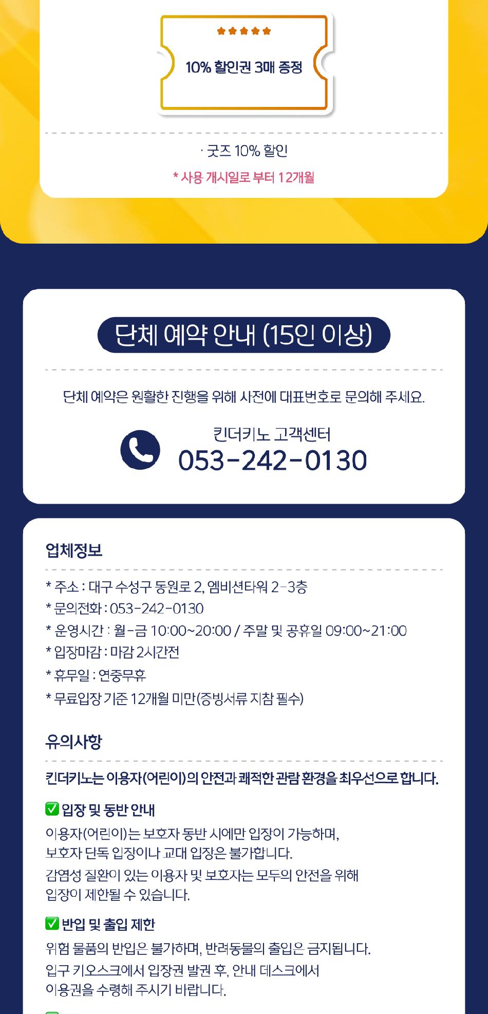 상품 상세 이미지 12