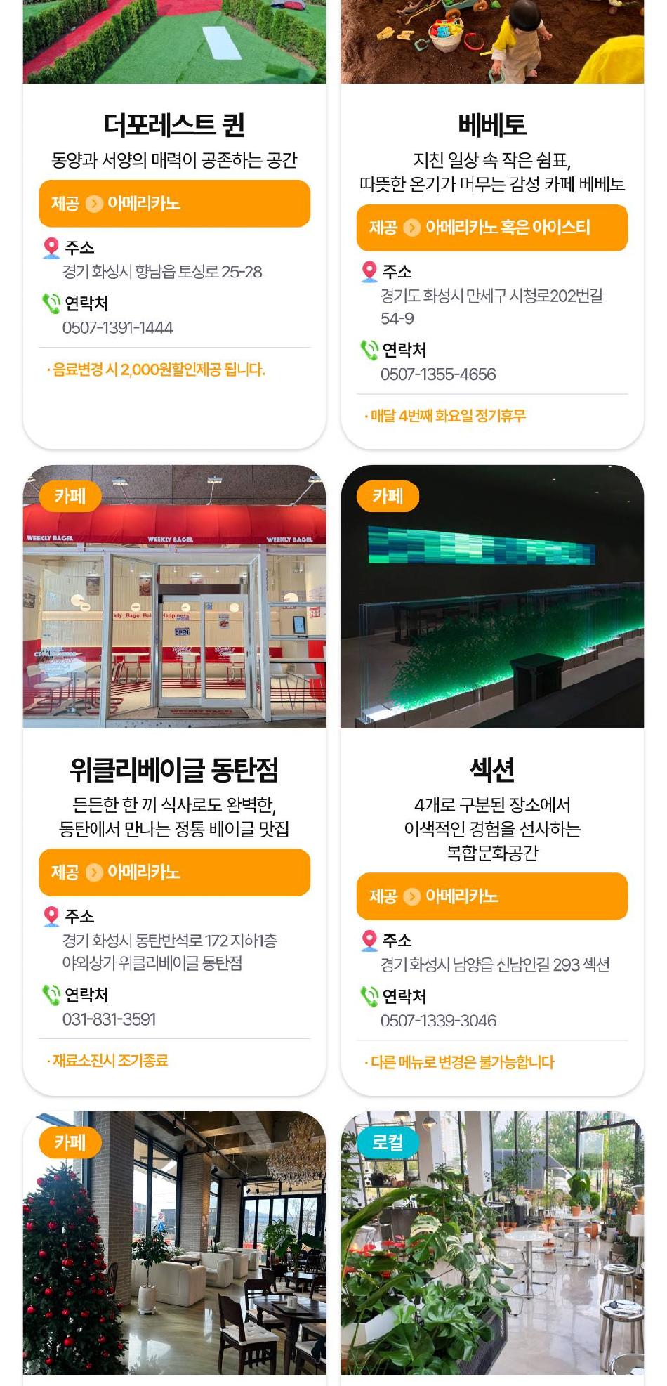상품 상세 이미지 17