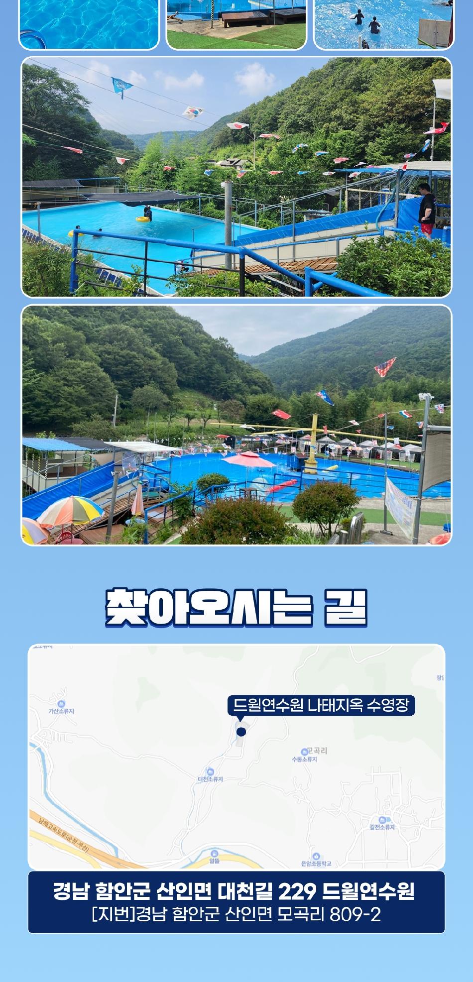 상품 상세 이미지 6