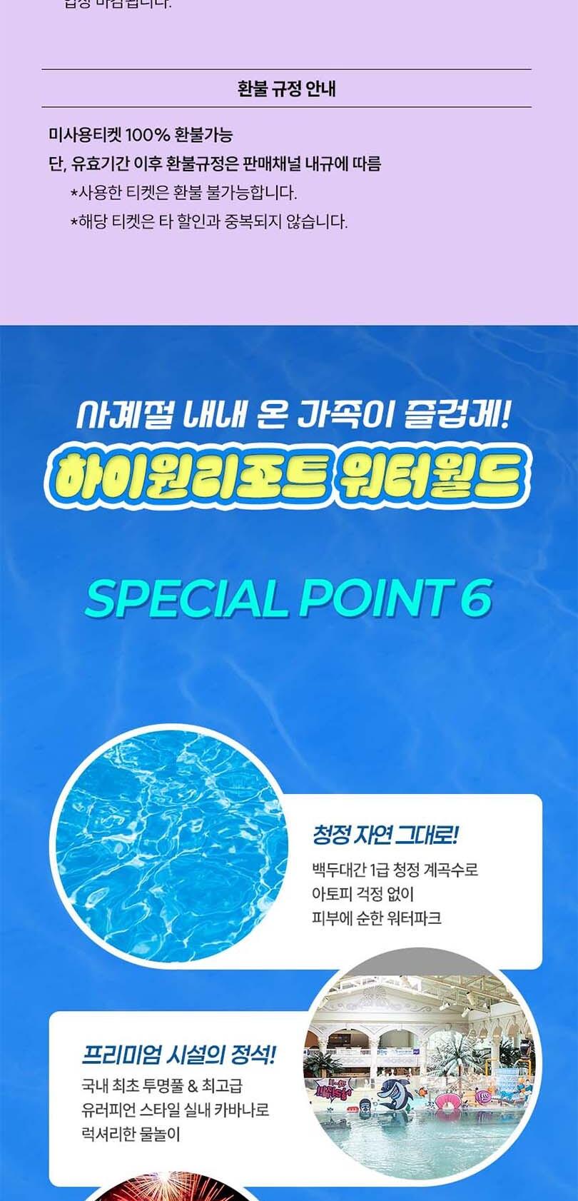 상품 상세 이미지 5