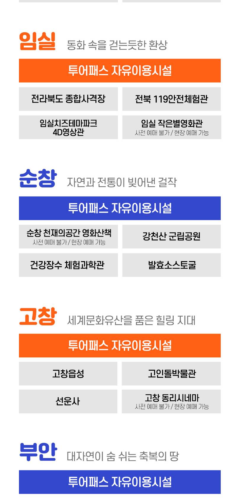 상품 상세 이미지 11