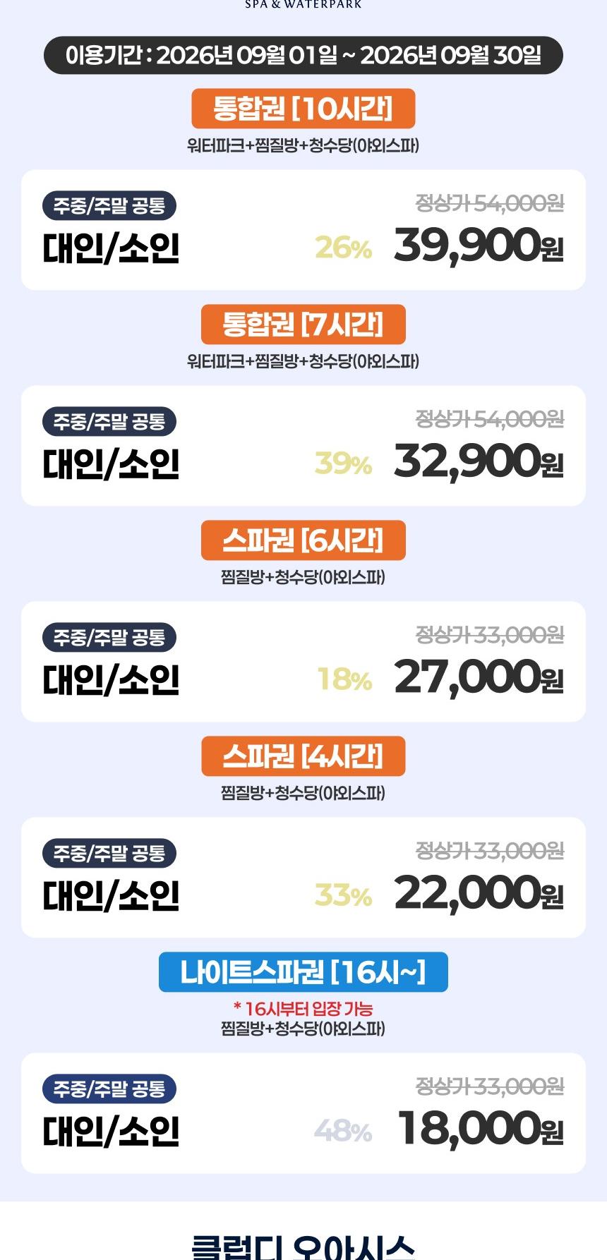 상품 상세 이미지 2