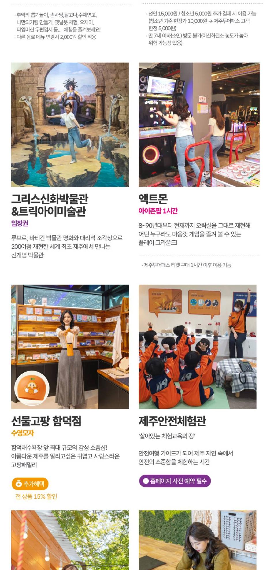 상품 상세 이미지 41