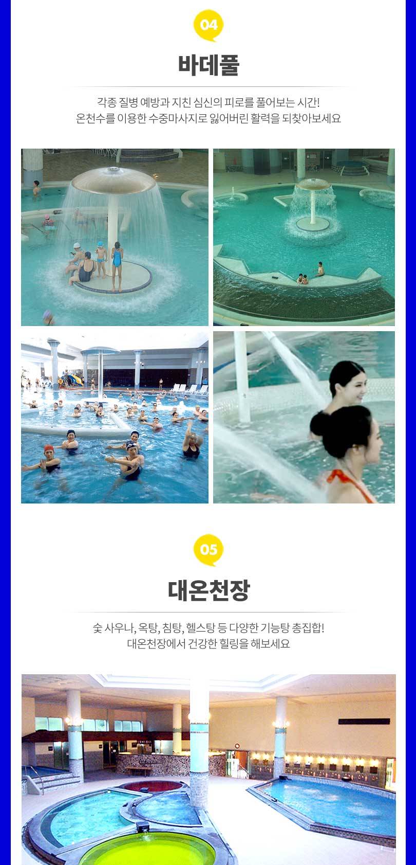 상품 상세 이미지 6