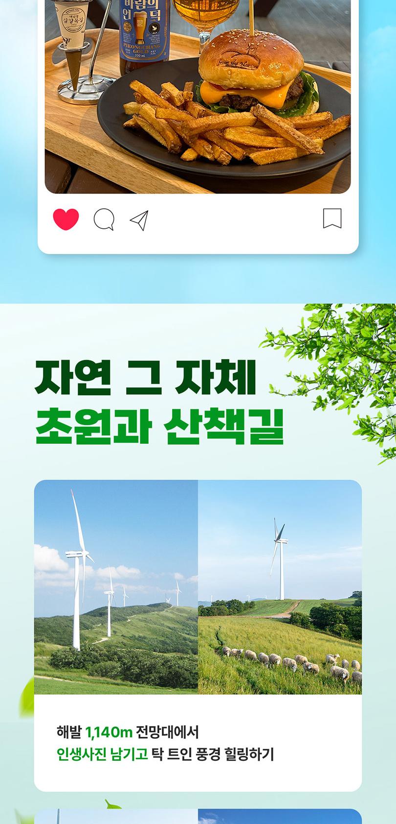 상품 상세 이미지 4