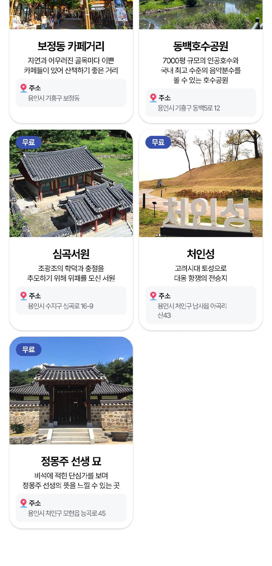 상품 상세 이미지 21