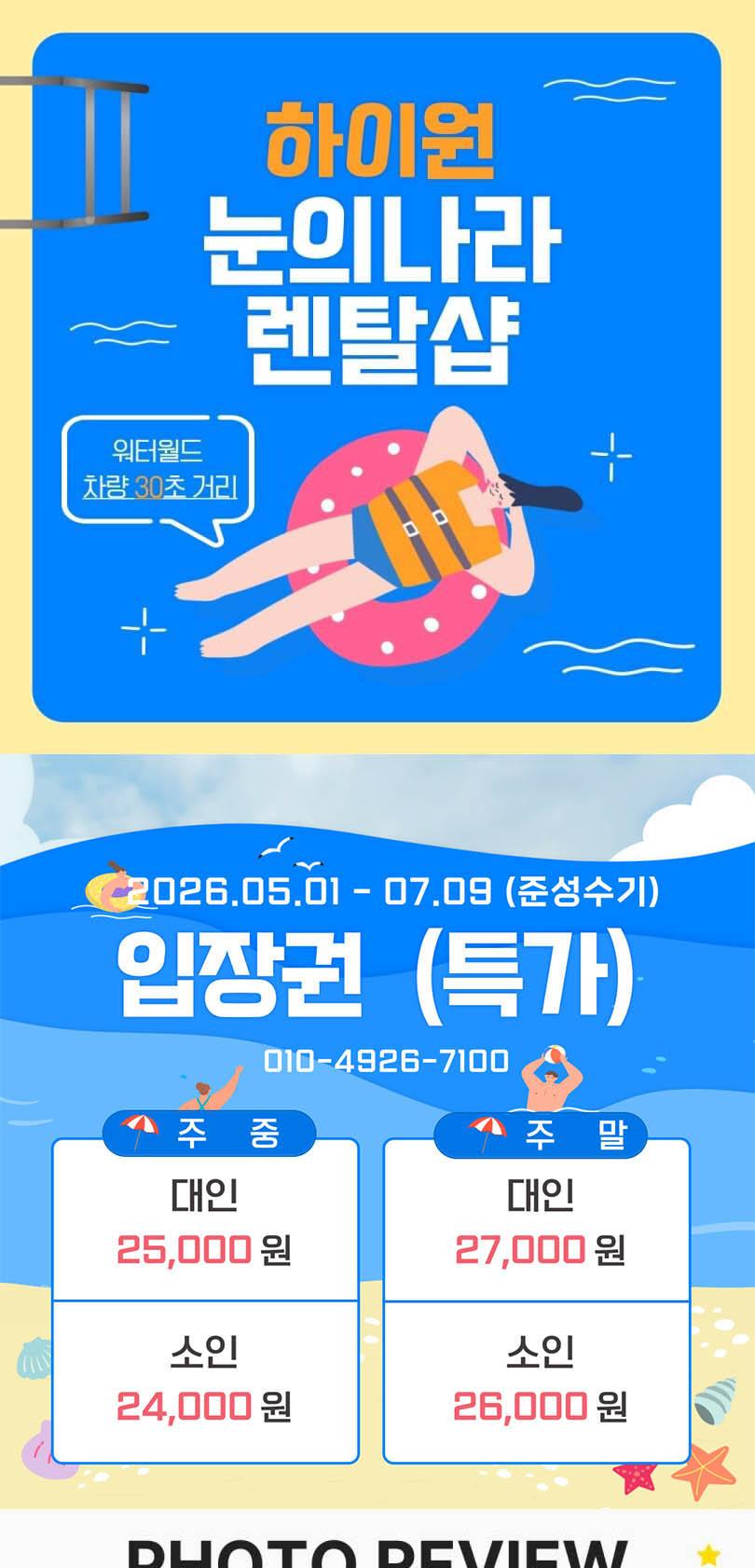상품 상세 이미지 1