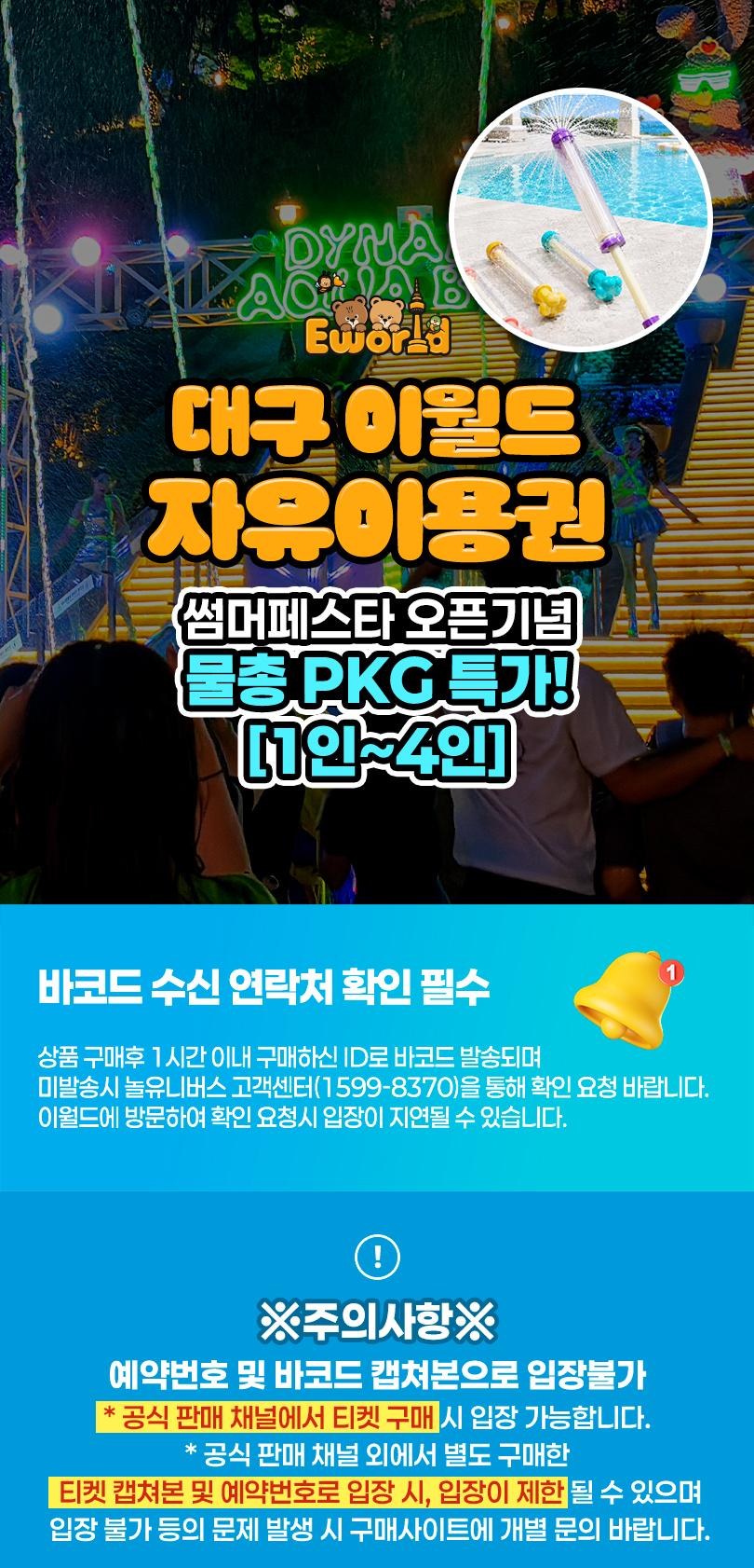 상품 상세 이미지 1
