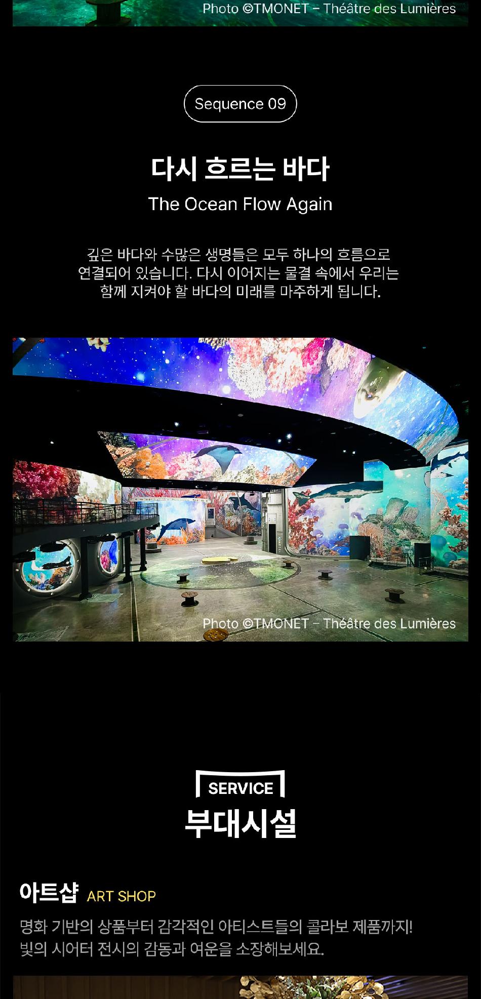 상품 상세 이미지 9