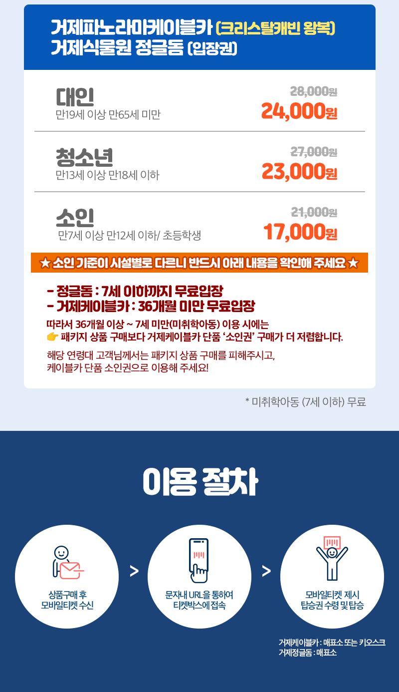 상품 상세 이미지 3