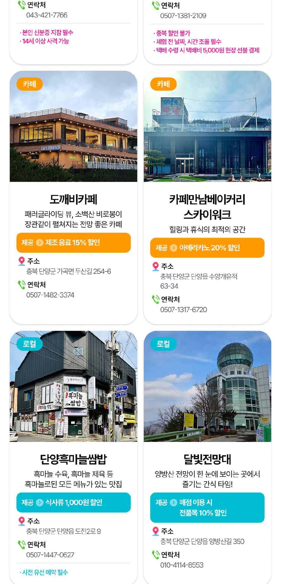 상품 상세 이미지 20