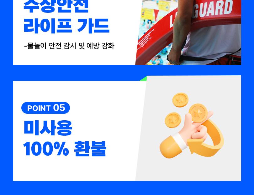 상품 상세 이미지 6