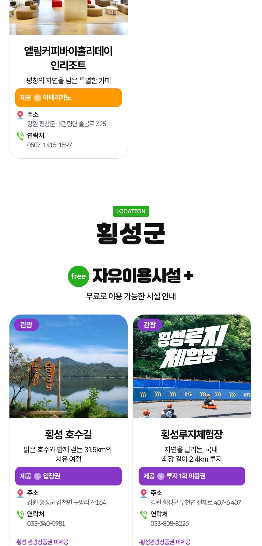 상품 상세 이미지 11