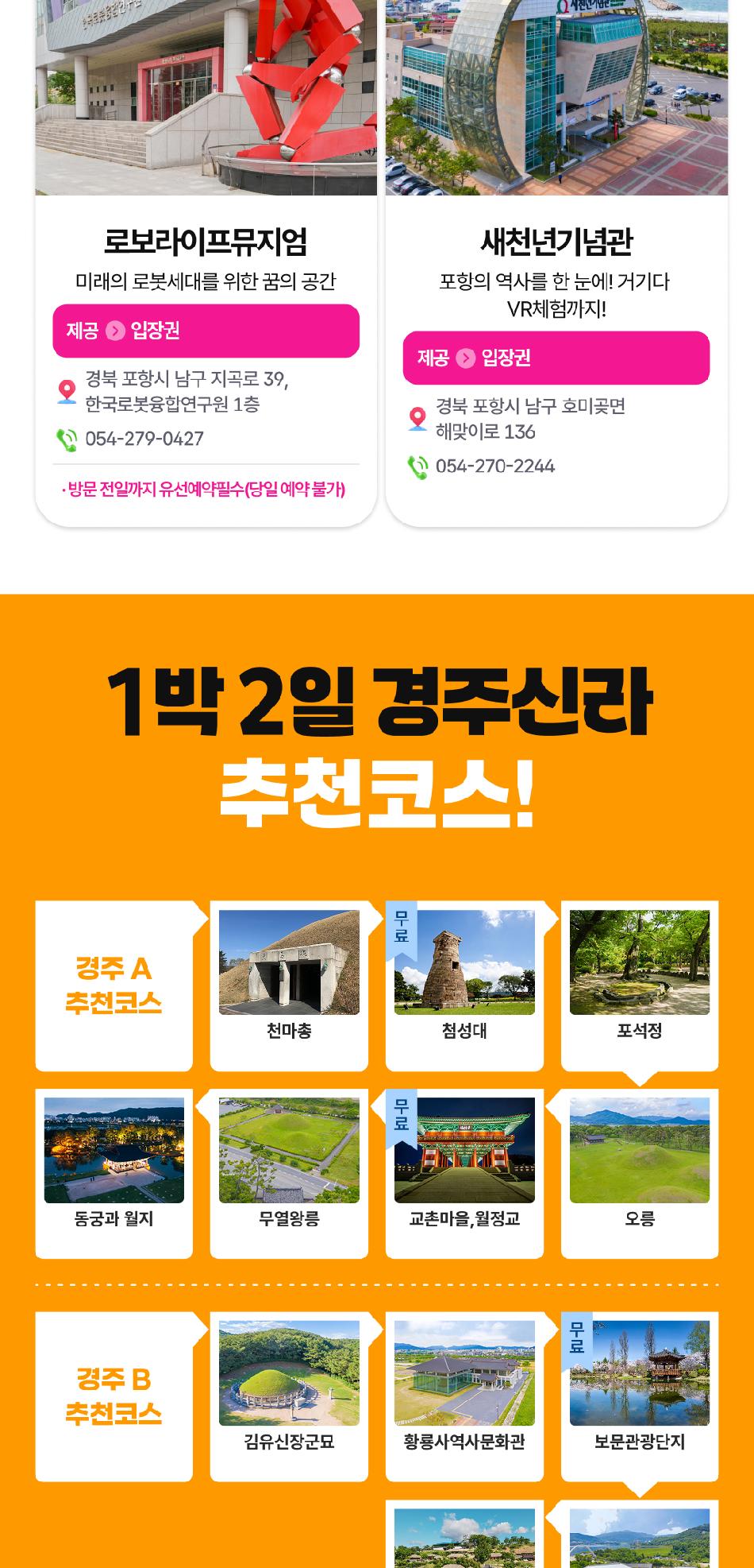 상품 상세 이미지 19